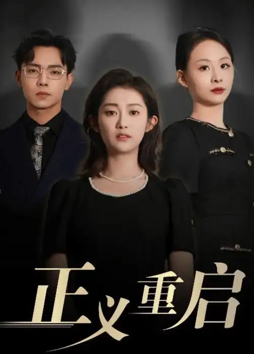 久久久久免费电视剧推荐 绝命毒师